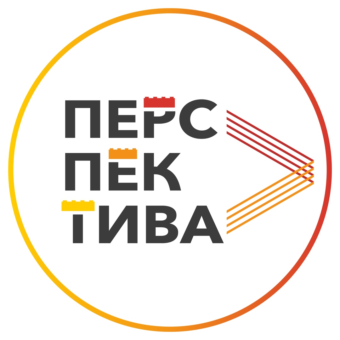 Открыта регистрация на Семинар лидеров студенческих организаций ЦФО «Перспектива»