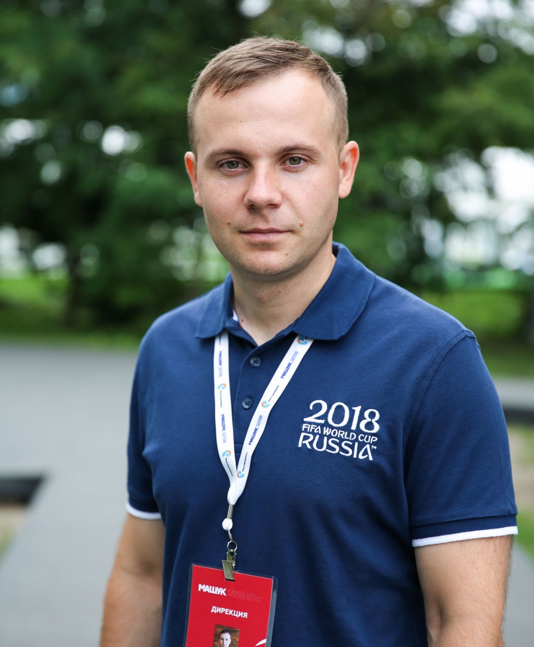 Поздравляем Дмитрия Донецкого